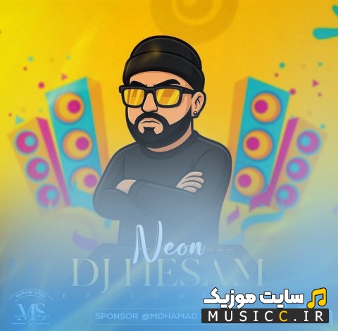 دانلود اهنگ دیجی حسام به اسم پادکست نئون 6 (Podcast Neon 6 - Dj Hesam A) + کیفیت عالی